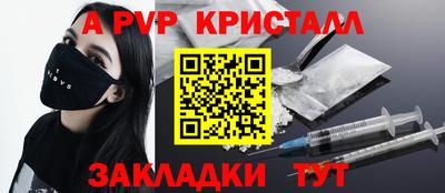 ПСИЛОЦИБИНОВЫЕ ГРИБЫ Краснознаменск