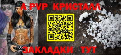 кокс Краснокаменск