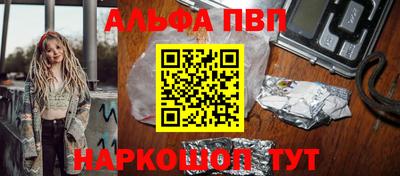 прущие крисы Краснодар