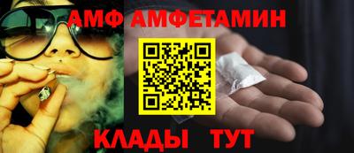 прущие крисы Краснодар