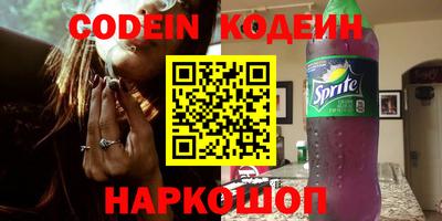 кокс Краснокаменск