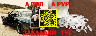 кокс Краснокаменск
