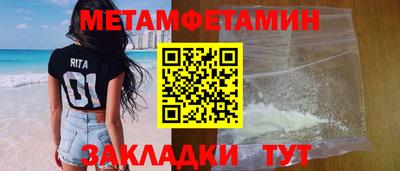 прущие крисы Краснодар