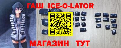 кокс Краснокаменск