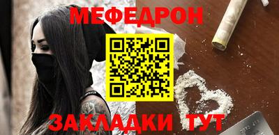 кокс Краснокаменск