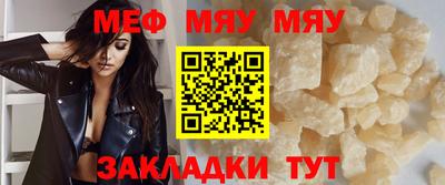 прущие крисы Краснодар
