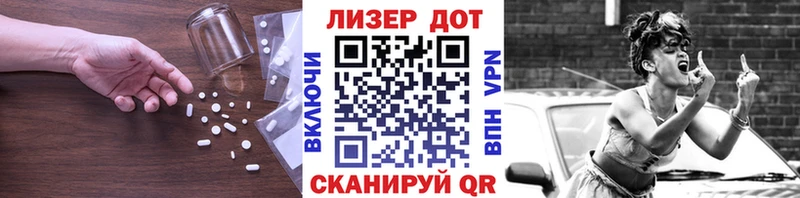 LSD-25 экстази кислота  что такое   Усть-Кут 