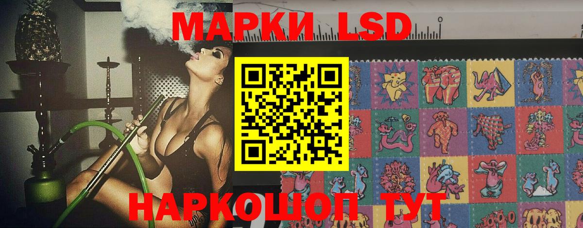 Лсд 25 экстази кислота Усть-Кут