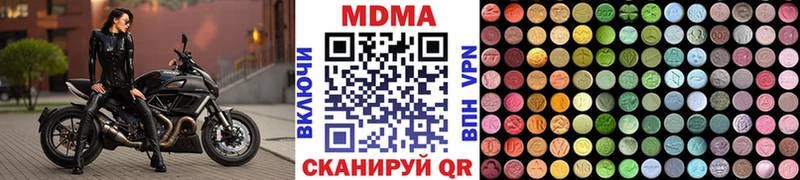 MDMA Molly  где купить наркоту  Усть-Кут 