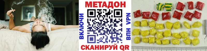 нарко площадка официальный сайт  Усть-Кут  Метадон мёд 