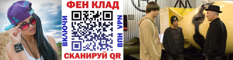 Метамфетамин кристалл  Усть-Кут 