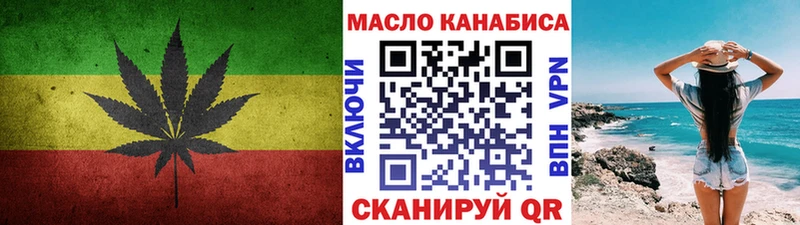 Дистиллят ТГК THC oil сколько стоит Усть-Кут