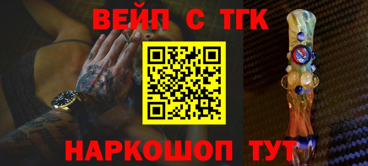Дистиллят ТГК концентрат Усть-Кут