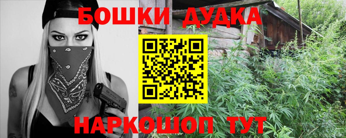 Каннабис VHQ  Шишки марихуана марихуана  Каннабис сатива  Вход с VPN  Усть-Кут 